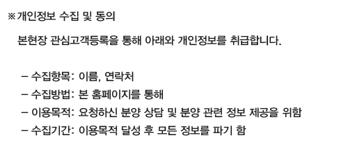 석남역 센트럴파크 그랑베르