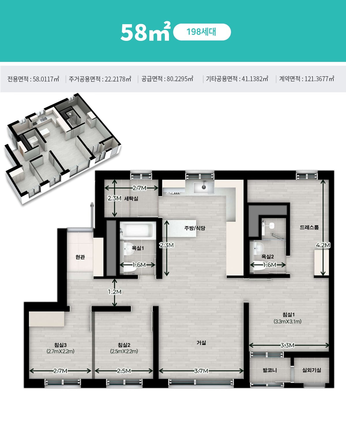 석남역 센트럴파크 그랑베르